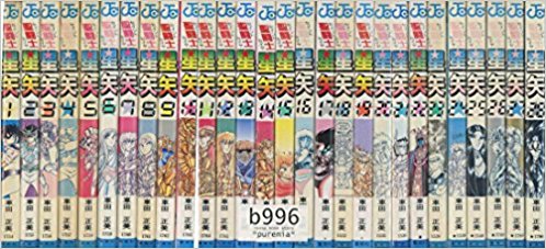 ヨゴレがあります。☆大きな痛みは無く概ね良好な状態です。☆特に状態の良くない巻はセットに組入れていません。☆レンタル落ちではありません。☆表紙カバー除菌クリーニング仕上げ後、クリアパックに包装し、迅速に配送させていただきます。また個人情報は厳重に管理し、速やかに廃棄します。全巻　　セット　コミック　映画　古本　中古　コミック　全巻セット 青年　アニメ　漫画　最新刊　ネタバレ　コミックス　おもしろい　大人買い　 まとめ買い　マトメ　プレゼント　漫画全巻　漫画歴史　漫画ゴラク　娯楽 漫画本　漫画本棚　漫画収納　マンガでわかる　 聖闘士星矢 全巻　