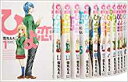 ひよ恋 コミック 全14巻完結セット 【中古】