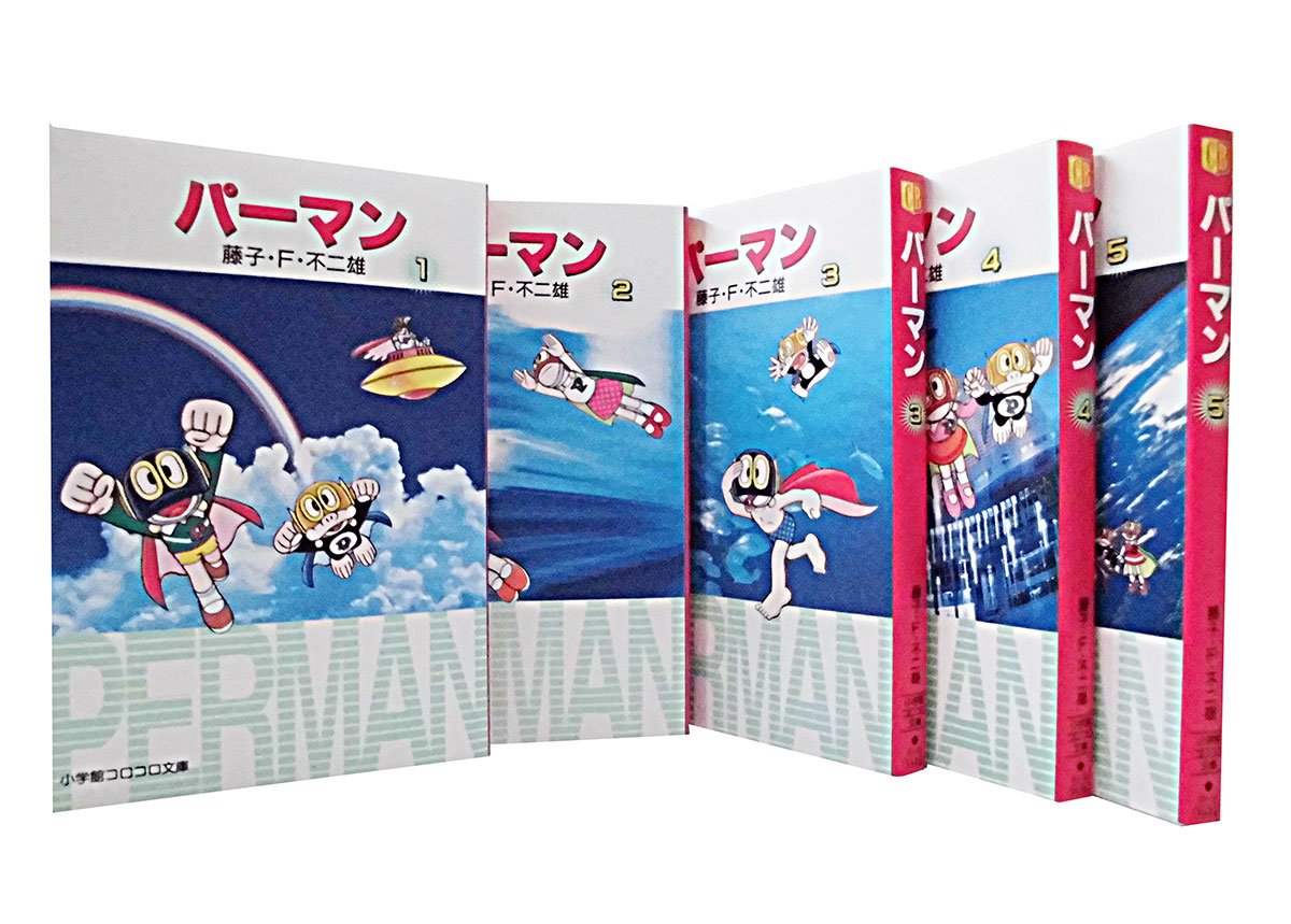 Rakuten - パーマン 文庫版 コミック 全5巻完結セット (小学館文庫) 文庫 　藤子・F・不二雄