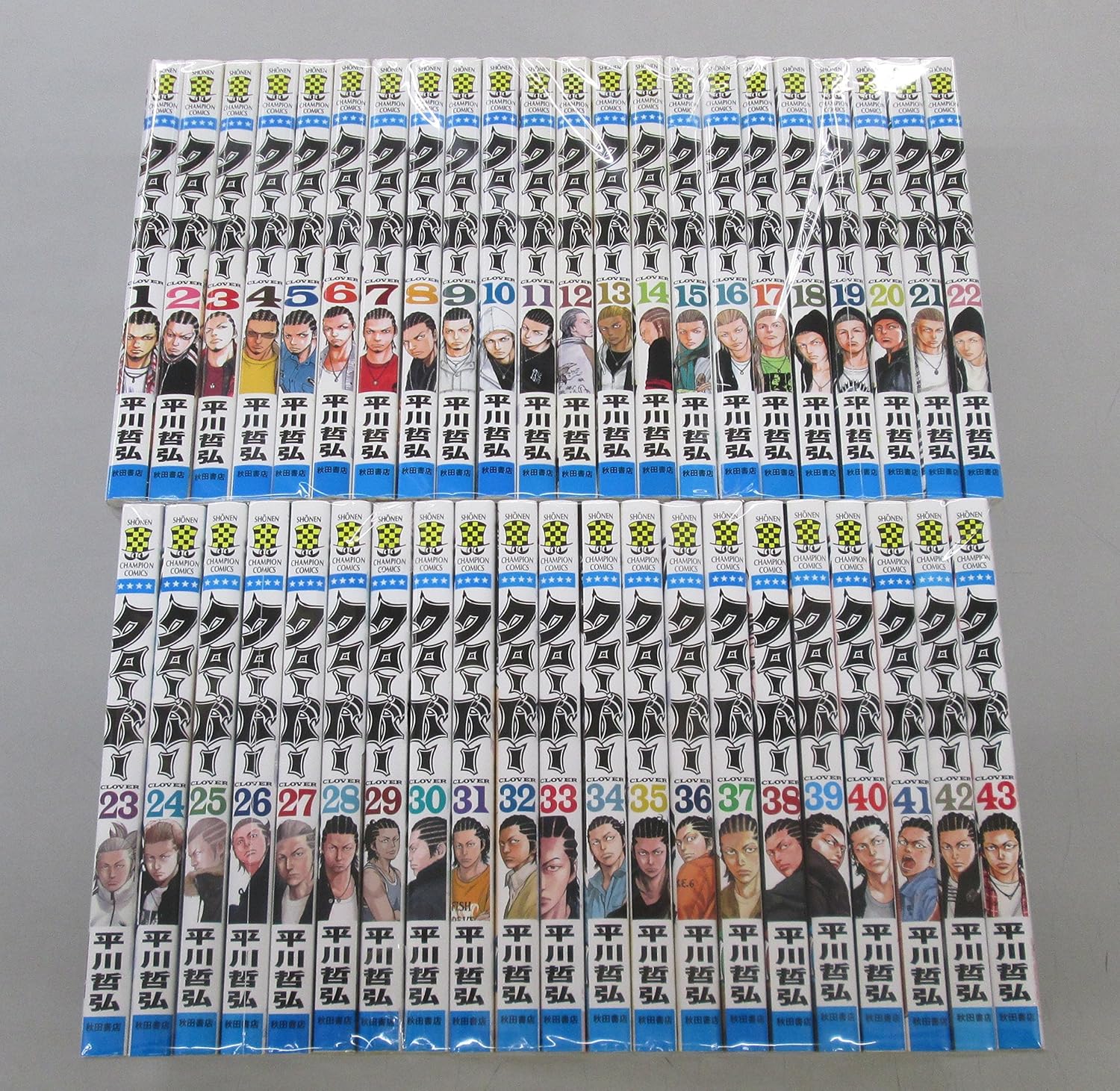 Rakuten - クローバー コミック 全43巻完結セット (少年チャンピオン・コミックス) 【中古】