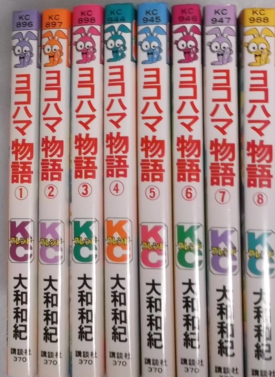 ヨコハマ物語 全8巻完結　　大和 和紀　ヨコハマ物語全巻セット