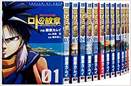 ドラゴンクエスト列伝 ロトの紋章 〜紋章を継ぐ者達へ〜 コミック 全34巻セット