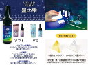 【特別価格！】PADICO LED＆UVレジン 星の雫［ハード ソフト グミー］25g3本セット パジコ/ハンドメイド/レジン