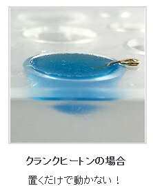 PADICO　クランクヒートン各10本入　パジコ/UVレジンクラフト|アクセサリー|ハンドメイド|手芸用品| abc500en-10000415 abc500en サンプル画像3