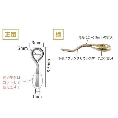 PADICO　クランクヒートン各10本入　パジコ/UVレジンクラフト|アクセサリー|ハンドメイド|手芸用品| abc500en-10000415 abc500en サンプル画像2