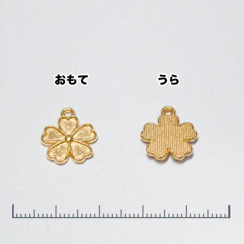 【ミール・セッティング】【さくらのミール皿（ミニサイズ）】【お花・桜・春・ゆめかわ】ハンドメイド|アクセサリー|