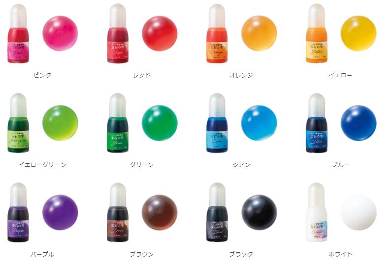 【レジン専用着色剤 宝石の雫 1本】レジン液/レジン用着色剤/ハンドメイド/カラー/PADICO/