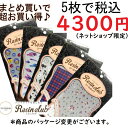 【レジンクラブシール 5枚セット】 封入/シール/レジンクラブ/選べるセット/
