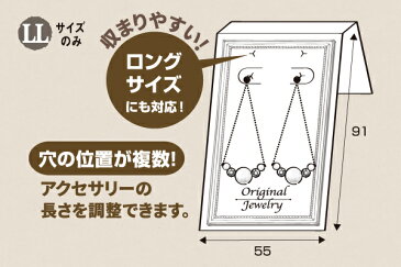 OA手作りピアス・イヤリング専用台紙LL(裏面カバー付き)ホワイト/クラフト