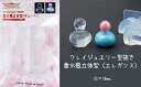 香水瓶立体型【キュート】シリコンモールド/香水瓶/