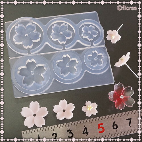 【フラワー立体型 さくら】モールド/花/フラワー/型/桜/さくら/サクラ