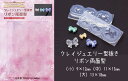 【ソフトモールド】【リボン両面型 シリコンモールド】