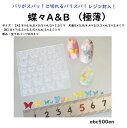 【蝶々A&B(極薄)】レジン封入/バリが簡単にとれる/モールド/シェイカー封入/蝶々