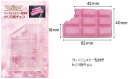 予約商品【かじり板チョコ】モールド/チョコレート/大きい