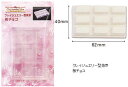 板チョコ シリコンモールド