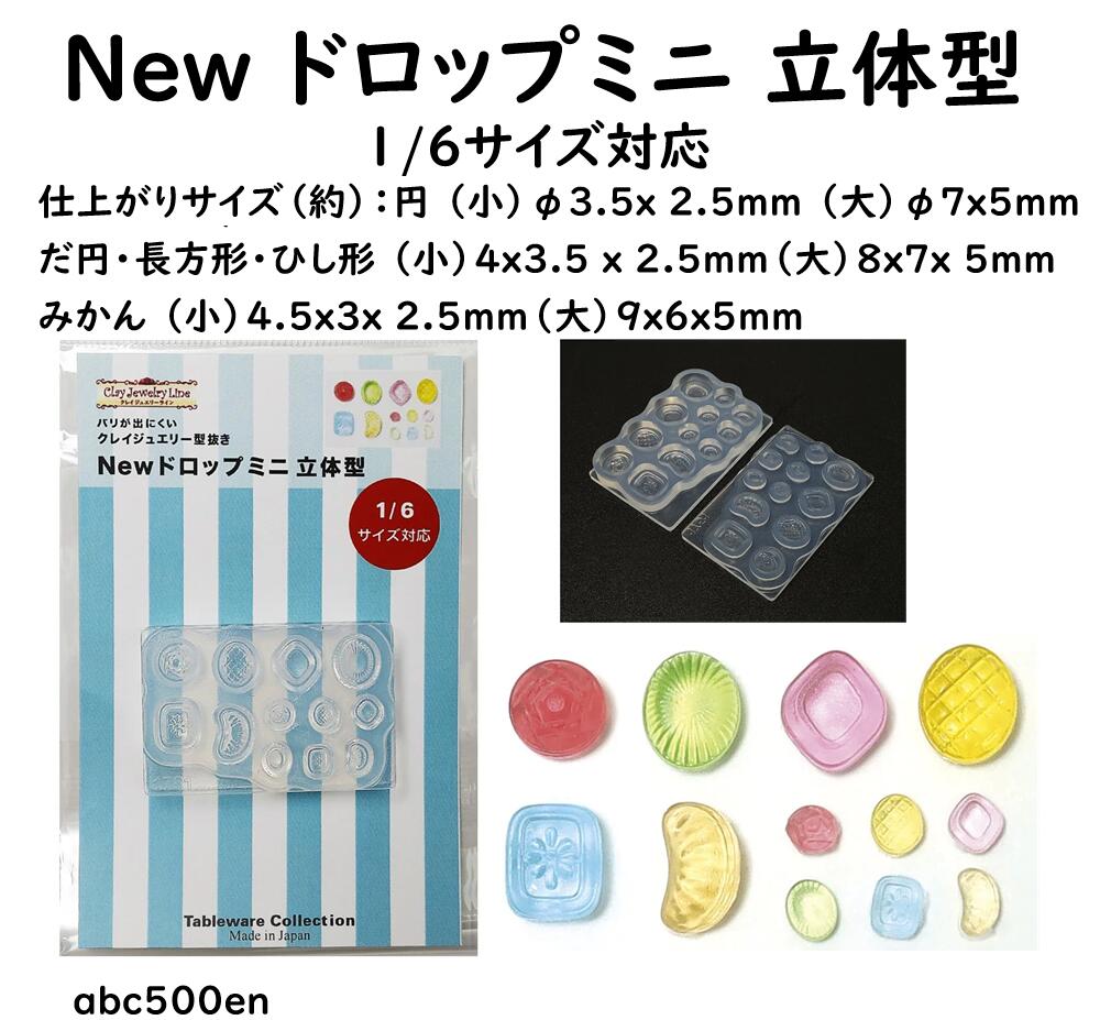楽天市場】キャンディ ドロップの通販