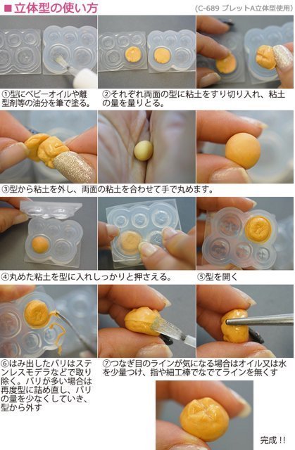 【ぎょうざ立体型】 1個　モールド餃子/モールド/中華/ミニチュア/飲茶 abc500en-10001244 abc500en サンプル画像2