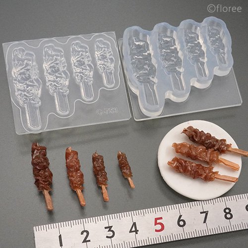 【牛すじ 立体型　立体型　おでんシリーズ 】1/12サイズ対応/モールド/ミニチュア/鍋/具材/ドール