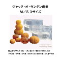 【ジャック・オ・ランタン両面M/S 3サイズ】ハロウィン/かぼちゃ/モールド/型
