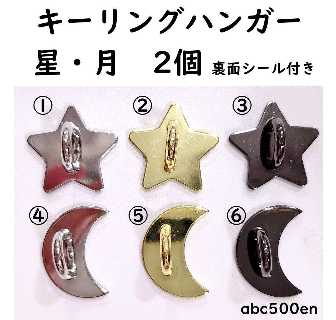 楽天市場】キーリングハンガー スマホ(手芸・クラフト・生地 楽天市場】キーリングハンガー スマホ(手芸・クラフト・生地