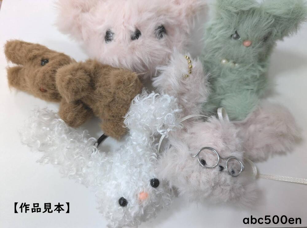 もふもふモール1　1本　/ぬいぐるみ/ワイヤー/ふわふわ/ abc500en-10002766 abc500en サンプル画像3