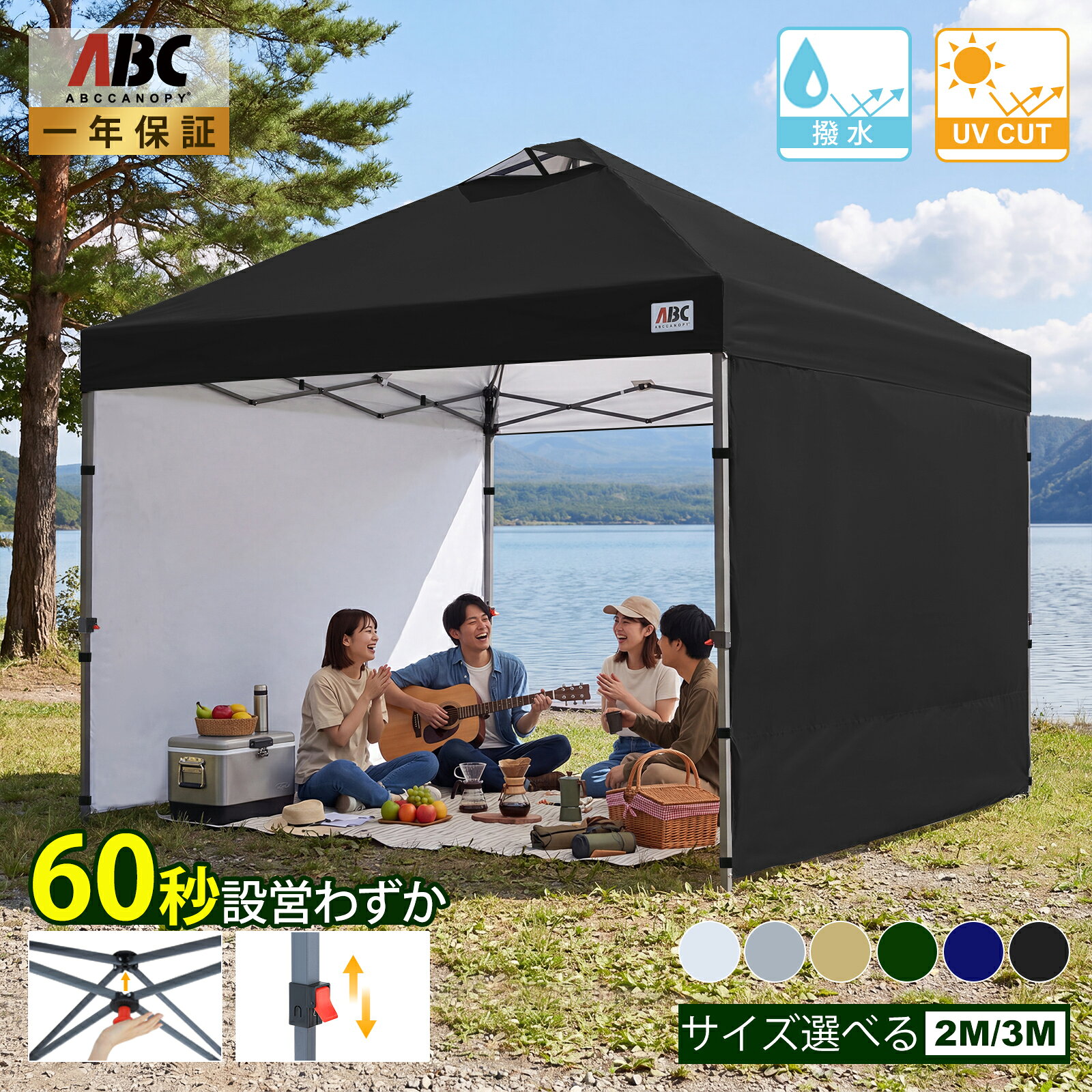 楽天市場】タープテント ワンタッチ 2m（カラーブラック）（スポーツ