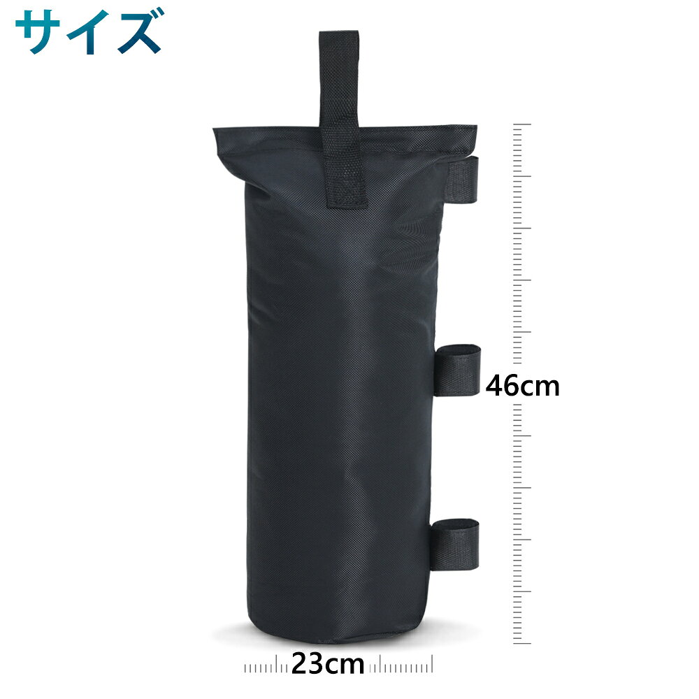 ABCCANOPY ウエイトバッグ 30kg 4個セット テント タープ 重し 砂袋 テント設営 転倒防止ポール差し込み可能 耐久性 キャンプ用品 abccanopy-direct-10000063 ABCCANOPY・ダイレクト サンプル画像3