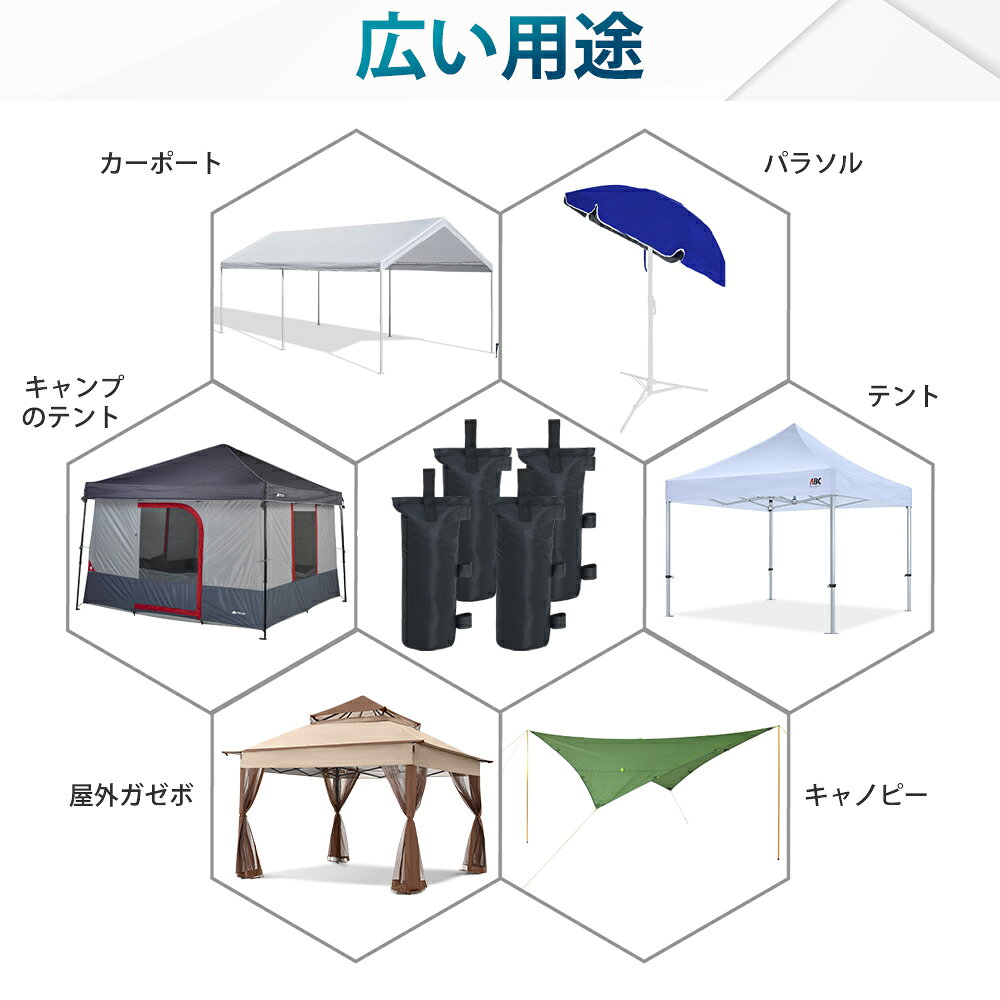 ABCCANOPY ウエイトバッグ 30kg 4個セット テント タープ 重し 砂袋 テント設営 転倒防止ポール差し込み可能 耐久性 キャンプ用品 abccanopy-direct-10000063 ABCCANOPY・ダイレクト サンプル画像2
