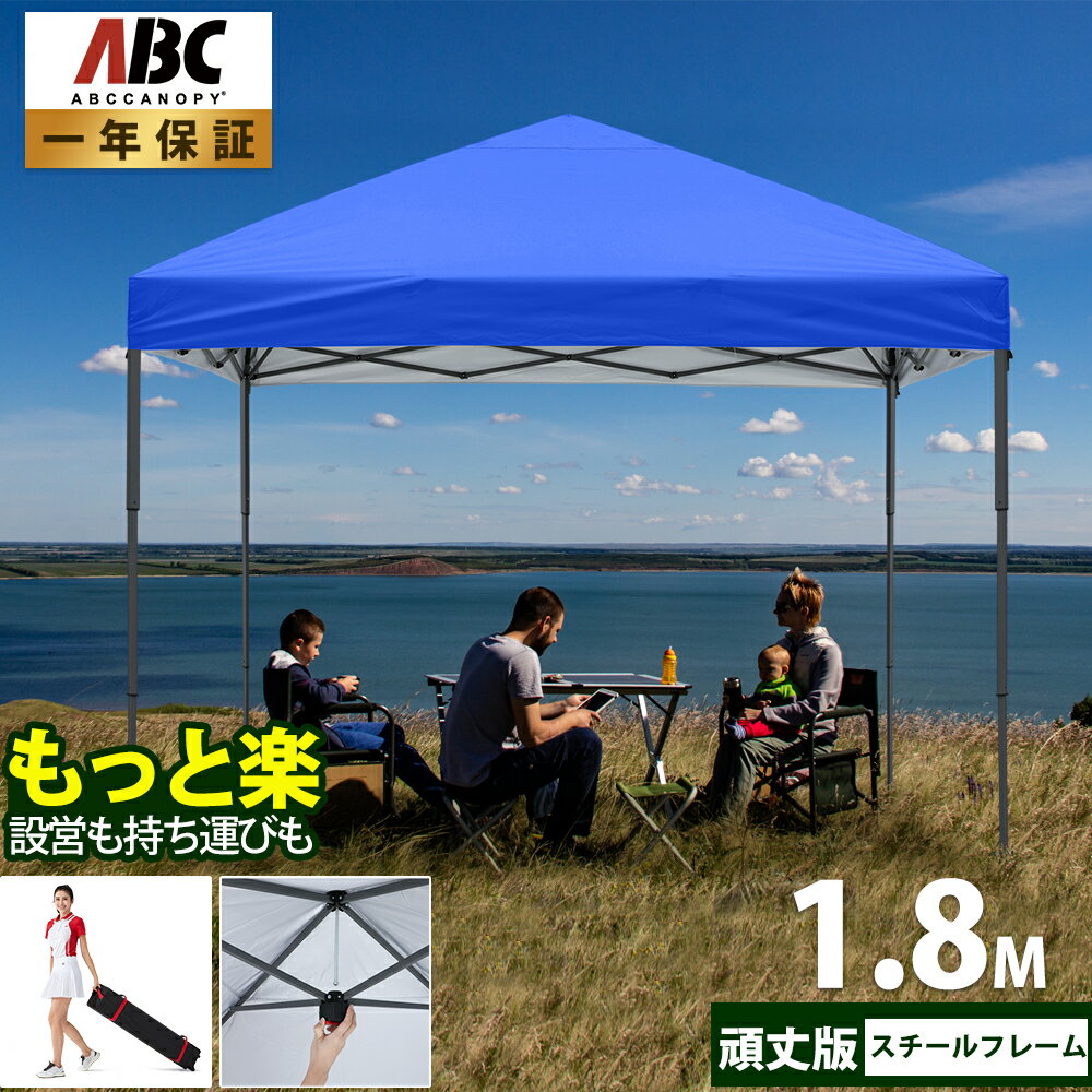 楽天市場】自転車 26インチ（カラーブルー）（テント・タープ