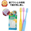 ペット用品 犬 EDOG歯ブラシ3本+オクチブラシ2本(デンタルケア用品)犬 口臭 予防 歯磨き 犬用品 ペットグッズ 雑貨 念入りにケアしたい歯間のケアや歯茎のマッサージにも威力抜群【ゆうパケット発送】