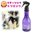 ペット用品 マジックミスト Magic Mist 200ml 1本 ブラッシング グルーミング スプ ...