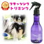 ڥå ޥåߥ Magic Mist 200ml 1 ֥å 롼ߥ ץ졼 եܥǥȤ ǽߥ ȥޡ  ͥ ڥå  ͽ ޾Ƥ ݽ ¤ ý 