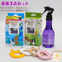 ＼お買い物マラソン／ ペット用品 犬 歯磨き粉 歯石取り マジックゼオ プロ デイリー マジックミスト 動物歯ブラシ 歯磨き粉 歯科医師推奨！獣医師会推奨！ ゼオライト歯磨き粉 ブラッシング スプレー magic zeo おやつプレゼント中