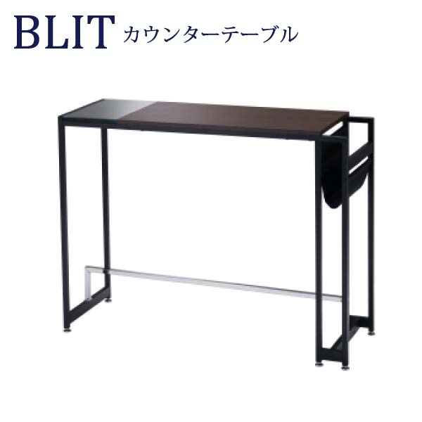 AT-735CT BR/NA BLIT ブリット ハイテーブル ブラウン ナチュラル カウンターテーブル 120cm幅 バーテーブル ストレ…