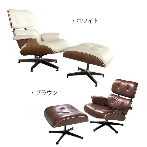 LZ-2898-1 イタリア製本革 革張り イームズ ラウンジチェアー オットマン 2点セット ミッドセンチュリー Eames デザイナーズチェア パーソナルチェア チャールズ イームズ レイ イームズ 北欧(501-140310-001)