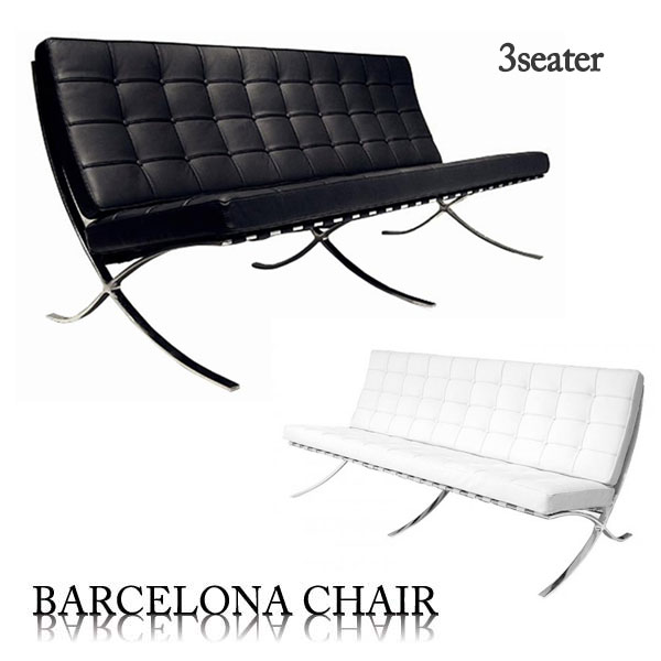 リプロダクトの3P バルセロナ ソファー (床保護脚カバー付き) 合成皮革 BARCELONA Chair(ソファ)