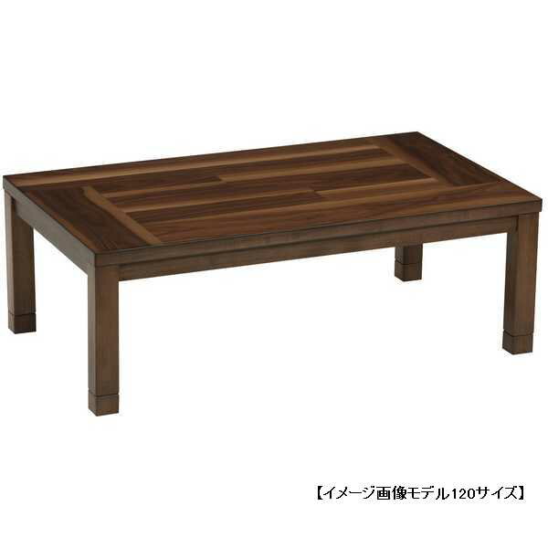 Rakuten - パレス120cm幅 こたつ コタツ 炬燵 暖卓 和風 洋風 暖房器具 センターテーブル リビング ローテーブル 継ぎ脚 モリモク