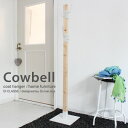 FU0805WH Cowbell coat hanger JEx R[gnK[ DI CLASSE fBNbZ yz