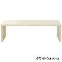 LT-62 WW WBK リビングテーブル 110cm幅 センターテーブル ソファーテーブル スリムテーブル cherry 【送料無料】