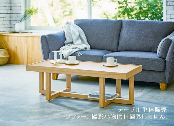 Rakuten - LT-61-N OAK リビングテーブル 80cm幅 センターテーブル ソファーテーブル cherry 【送料無料】