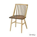 DC-116 WNT/OAK ダイニングチェアー 食堂イス いす 椅子 木製イス カラバリ cherry 【送料無料】