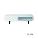 LV-85-120 WH WBK テレビボード チェリー AVボード TVボード TV台 テレビ台 ロータイプ モダン シンプル cherry 【送料無料】(3)