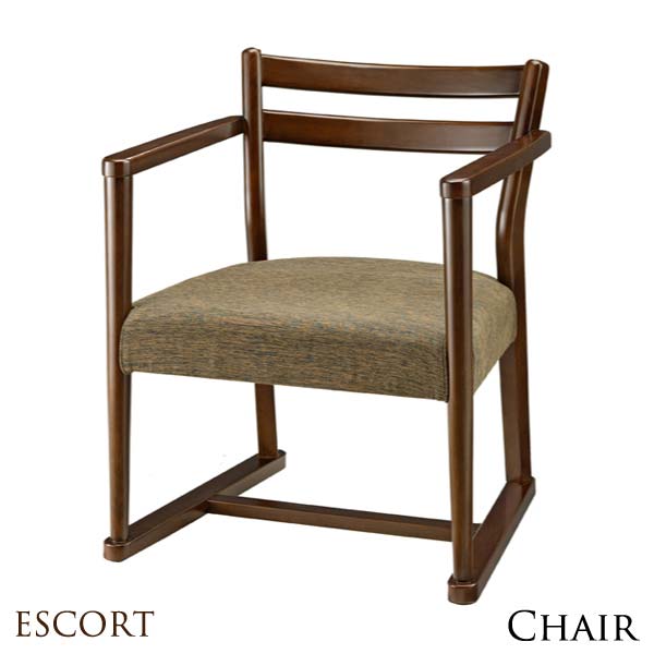 エスコート 6311 7311 チェアー ESCORT 安楽椅子 低め リラックス いす イス 椅子 チェア HO DO 木製 シンプル 布張り アケボノ工芸 ...