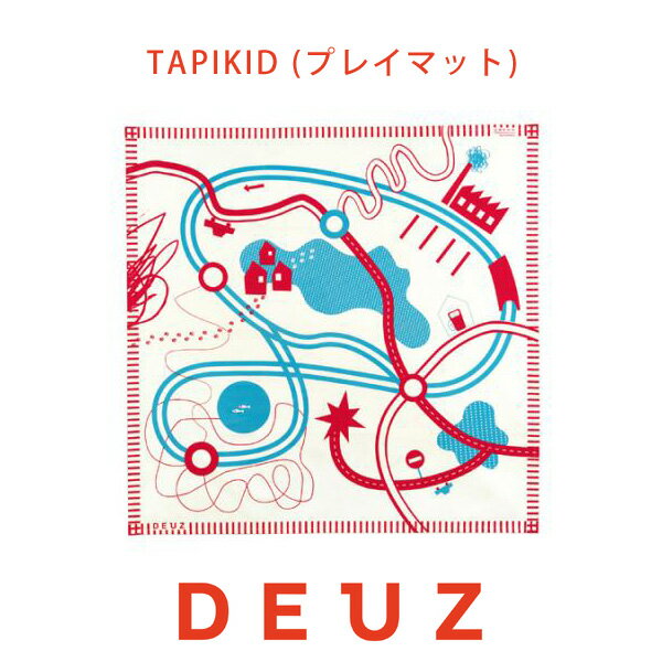 TAP01 BCBasics DEUZ プレイマット ベビーマット TAPIKID 【送料無料】