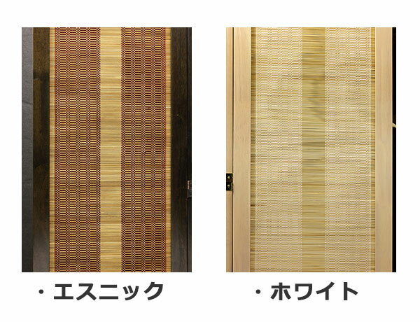 SC-316 WH ES スクリーン 3連 ハイタイプ ホワイト エスニック 竹素材 衝立 パーテ...