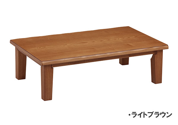 清里 150 折脚 DBR/LBR 座卓 リビングテーブル 折れ脚 モリモク もりもく 天然木 ローテーブル ちゃぶ台 卓袱台 [2]