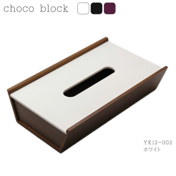 Feel YK12-002 choco block 祳֥å ƥå奱 ƥåܥå ƥåBOX ƥå奫С...