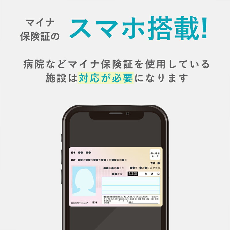 【安心のメーカー公式品】1年保証 延長USBケーブル2mスタンド付きセット(315)（マイナスマホ対応リーダースタンド同梱セット） 3