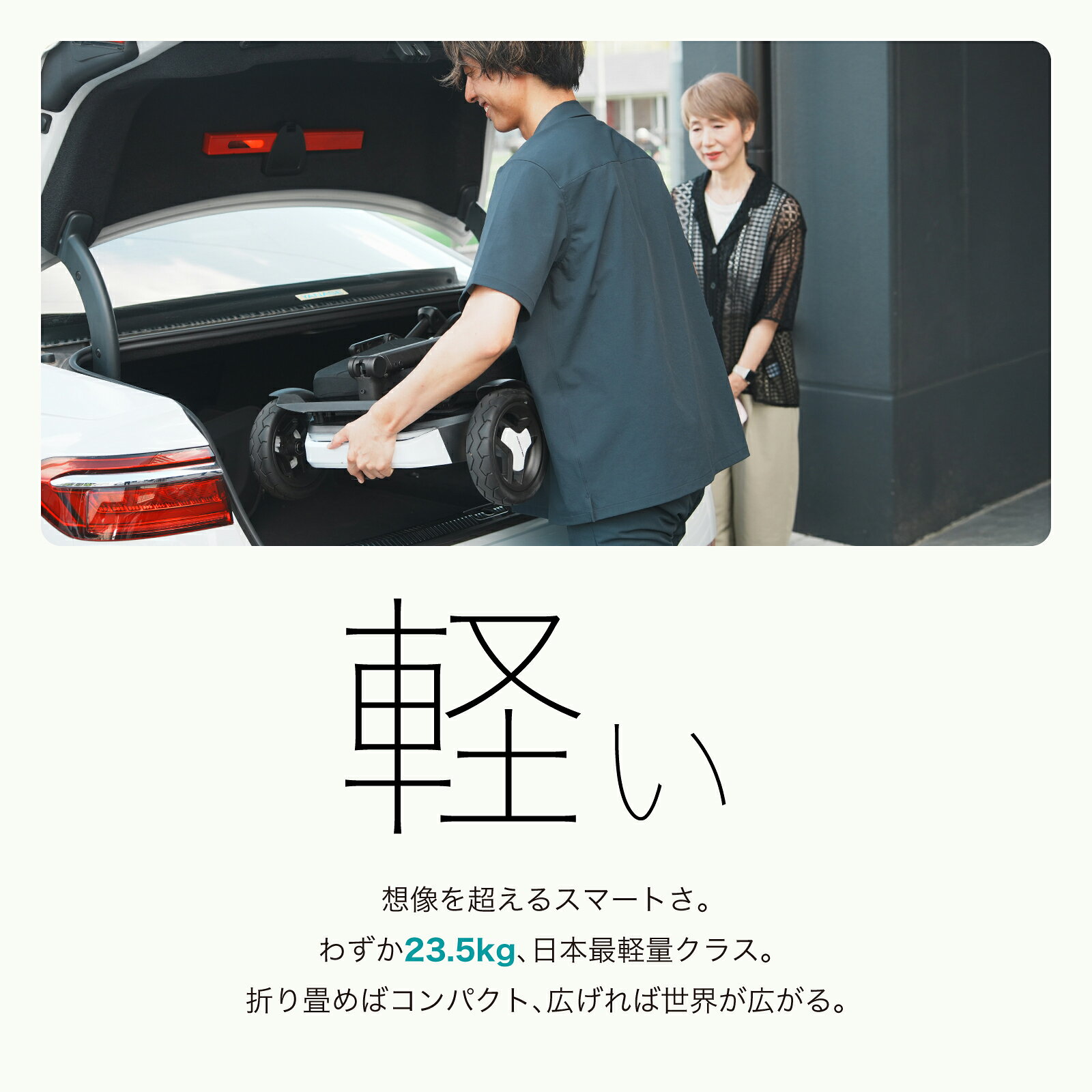 AB Circle SHOPのROBOOTER J+VISION｜アングル3