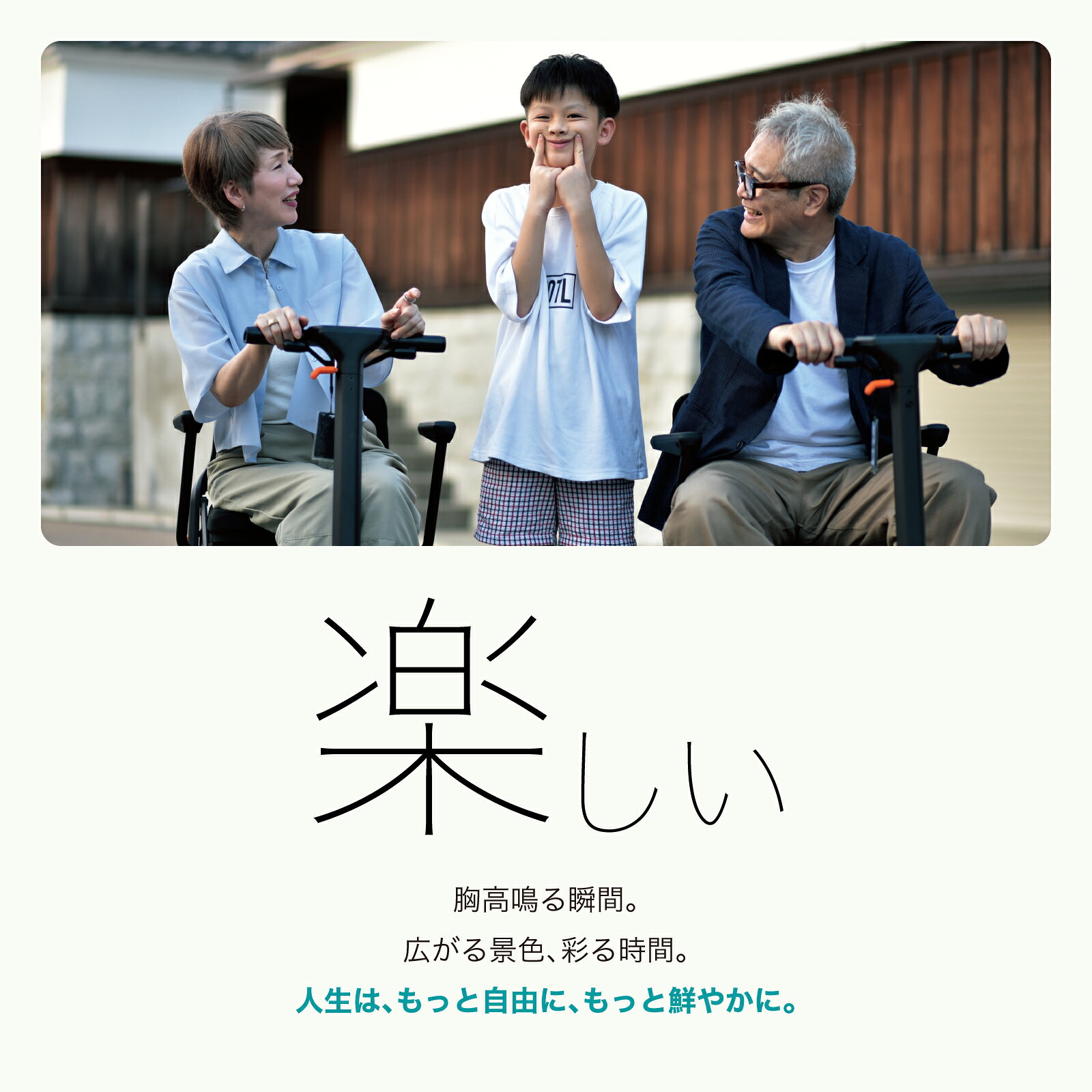 AB Circle SHOPのROBOOTER J+VISION｜アングル2